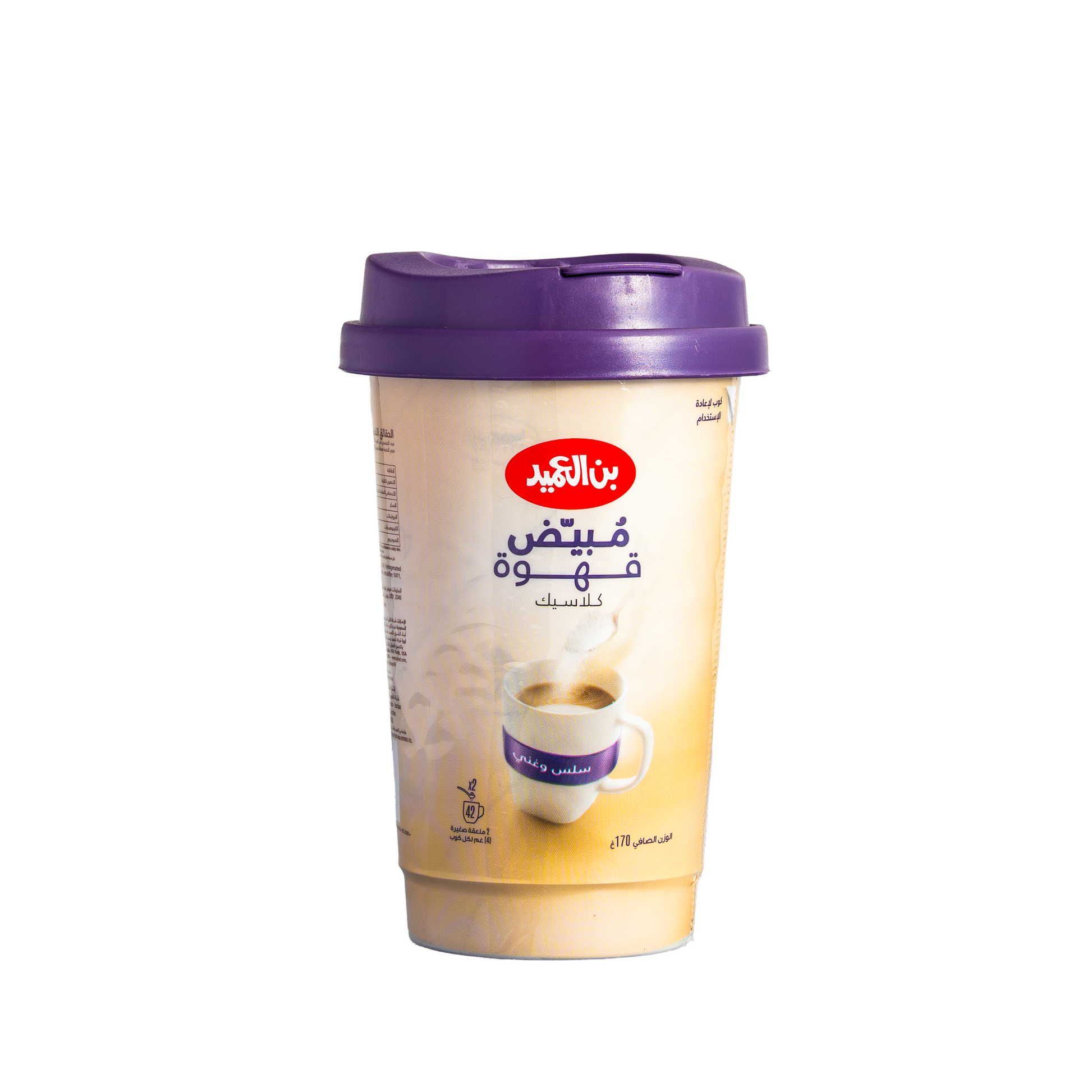 Coffee Creamer Classic