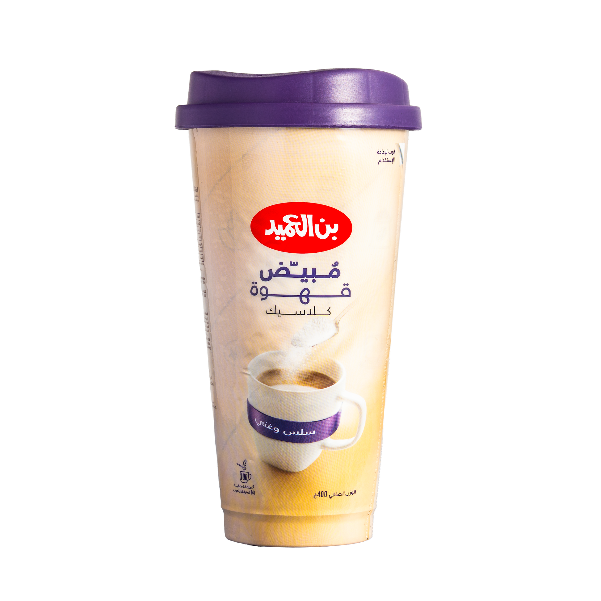 Coffee Creamer Classic