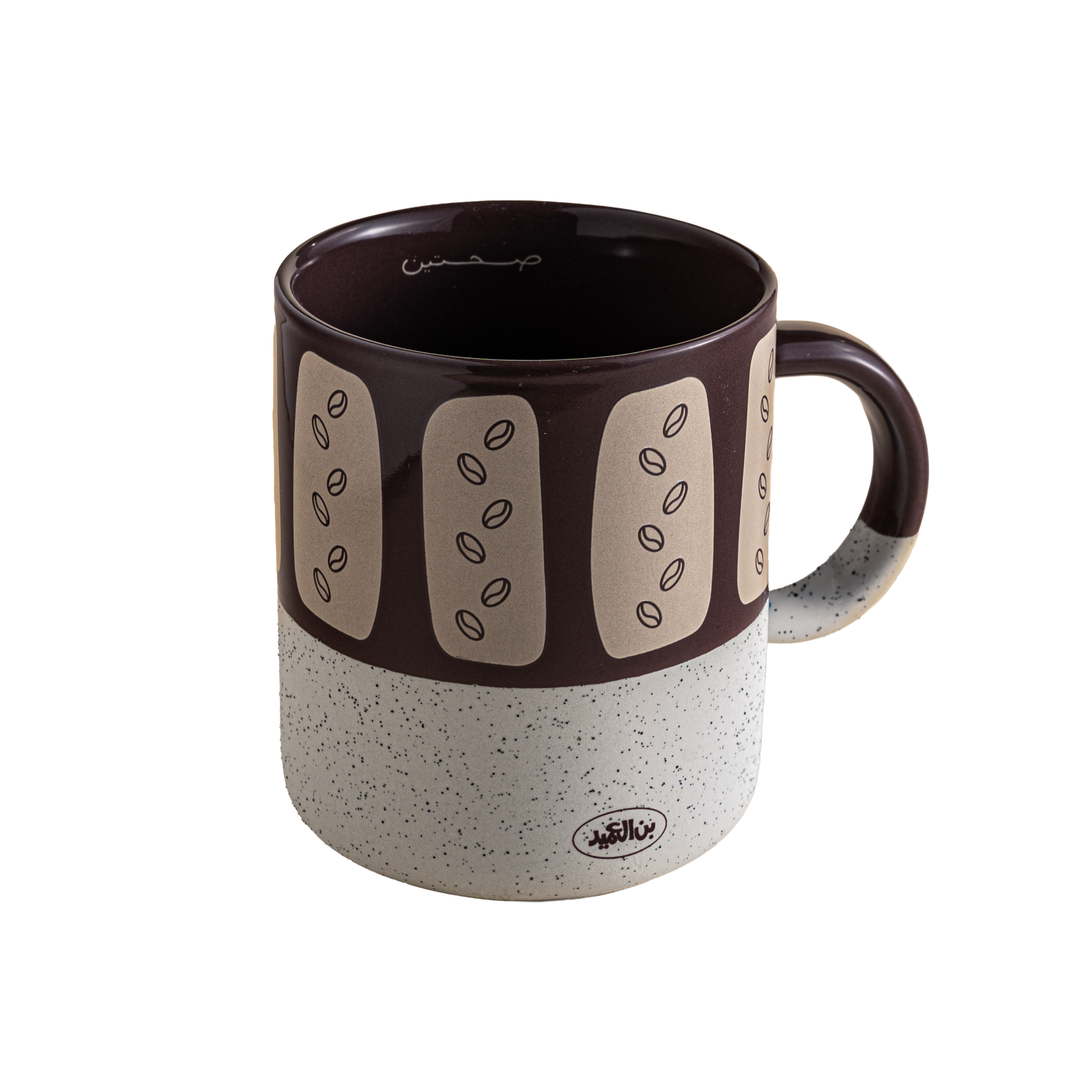 Al Ameed Ceramic Mug (Brown)
