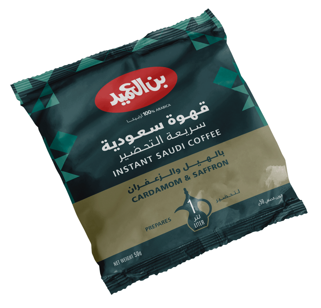 Instant Saudi Coffee (Pack)