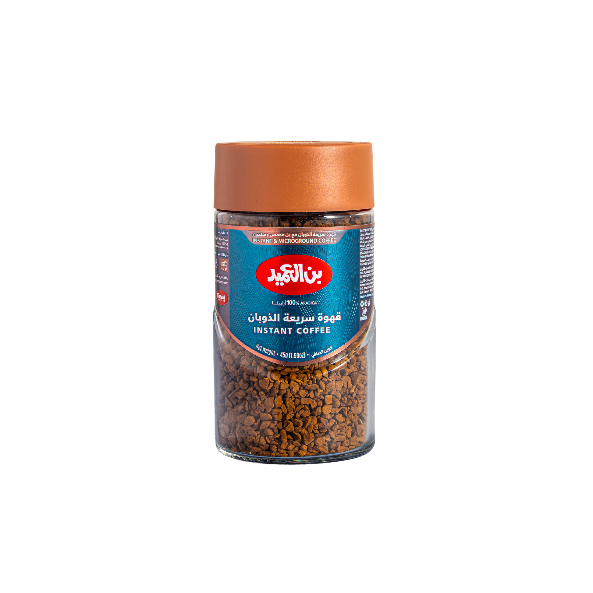 مرطبان قهوة فورية
