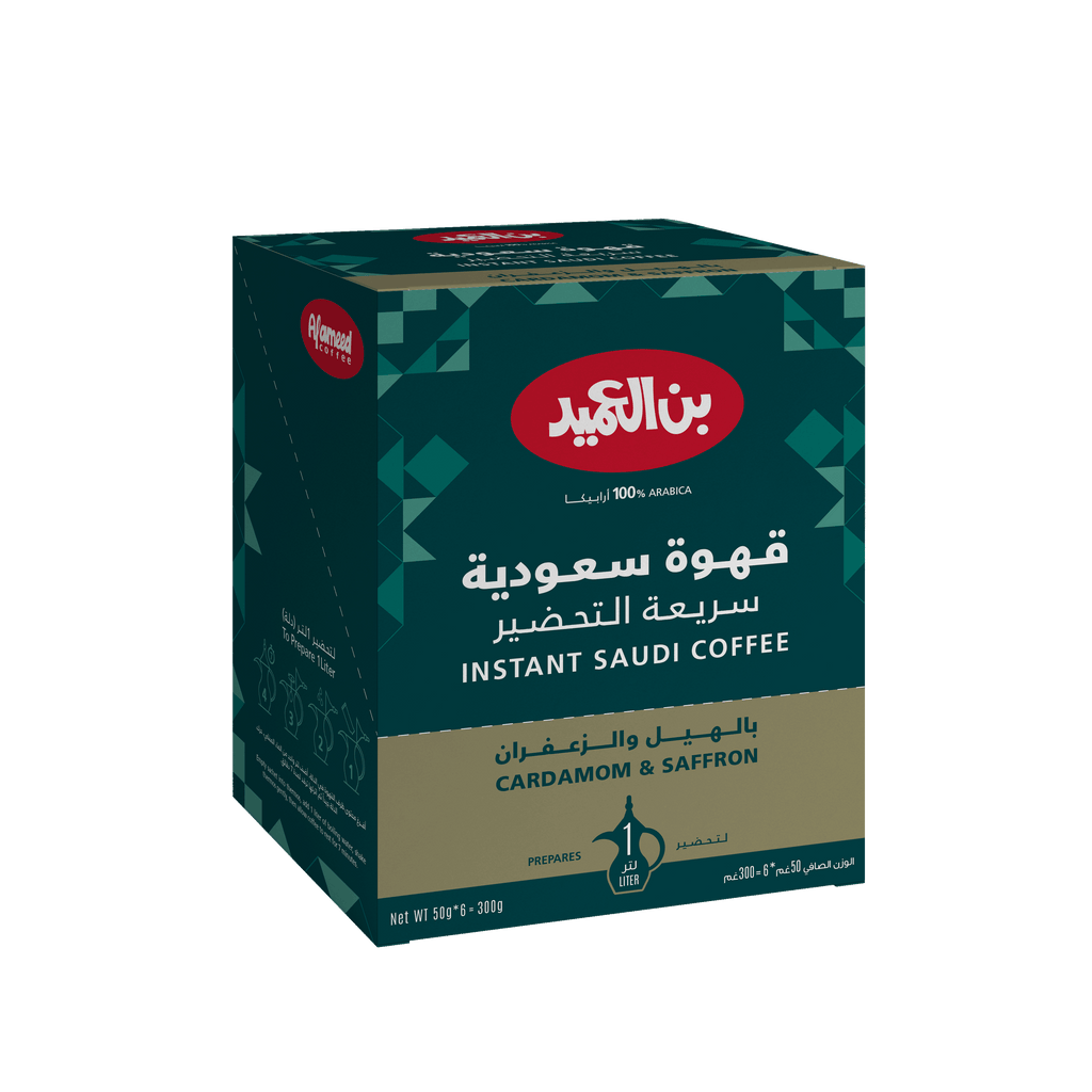 Instant Saudi Coffee (Pack)
