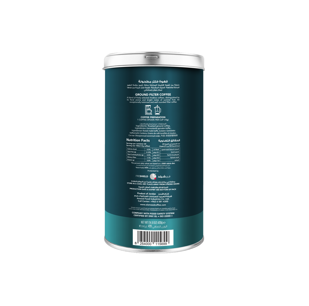 American Filter Classic Coffee Roast
