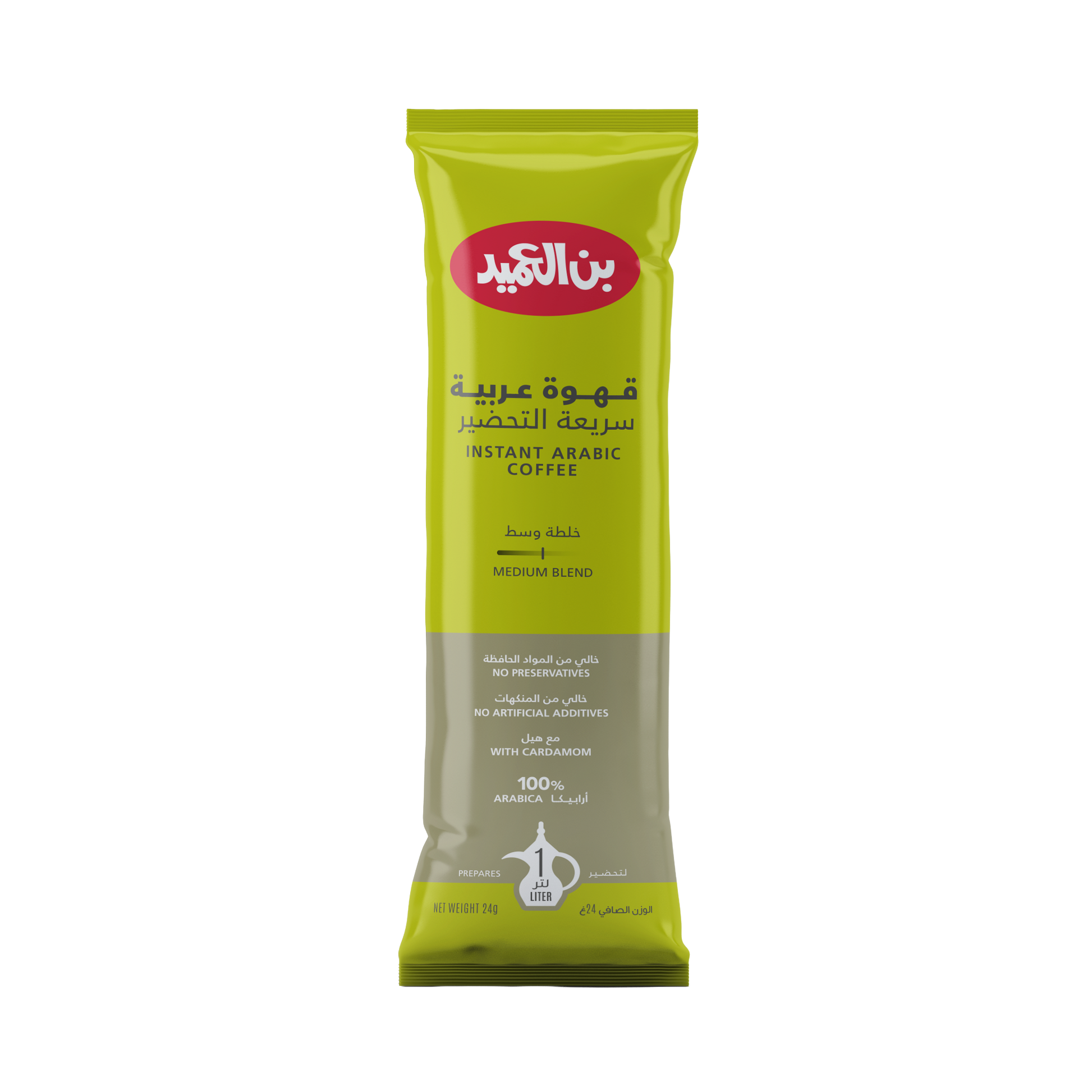 Instant Arabic Coffee
