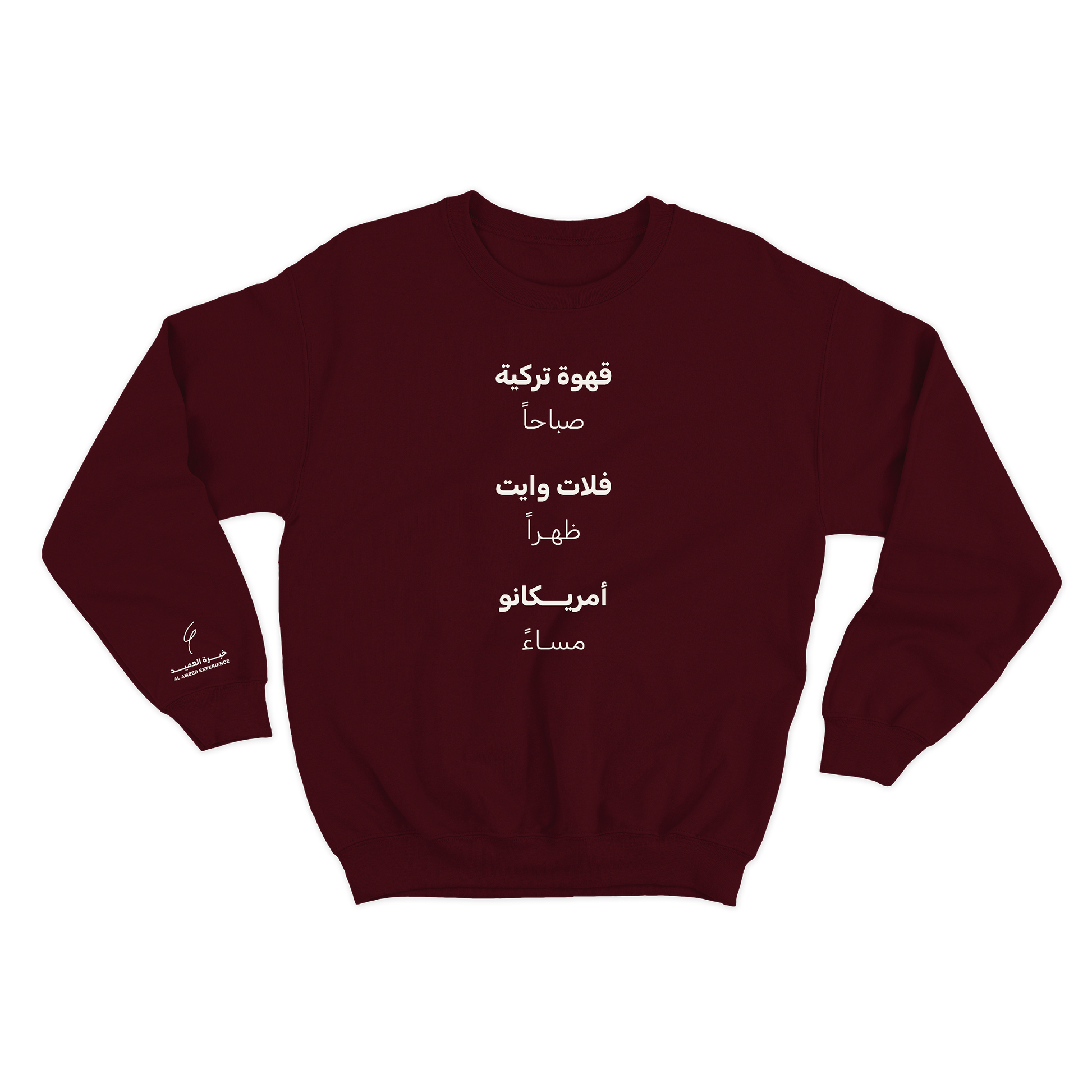 Coffee all day sweatshirt