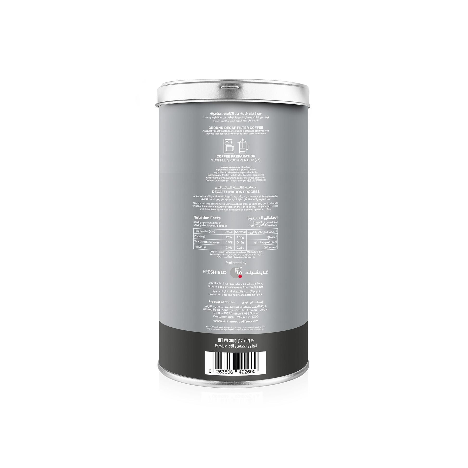 American Filter Coffee Decaf