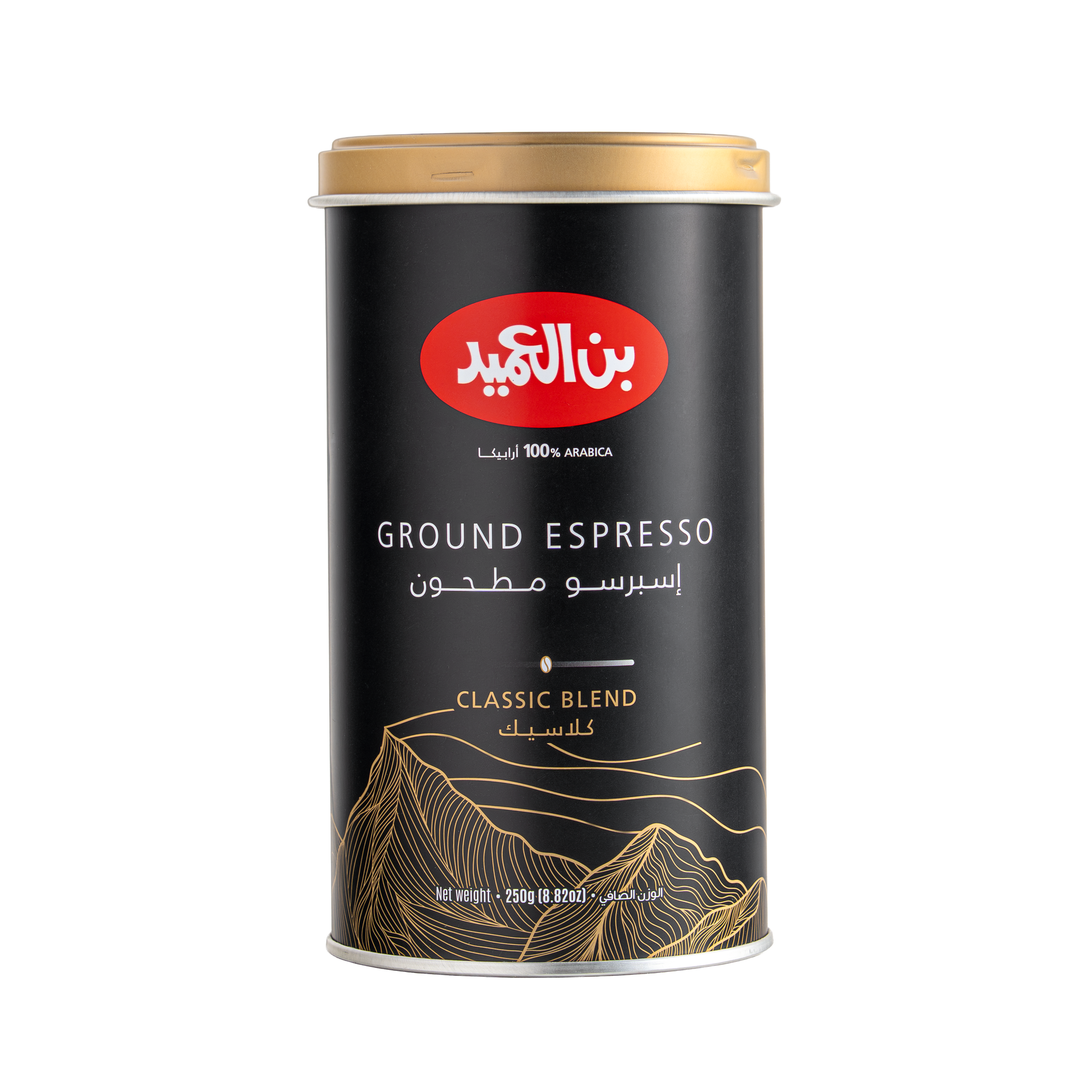 Ground Espresso