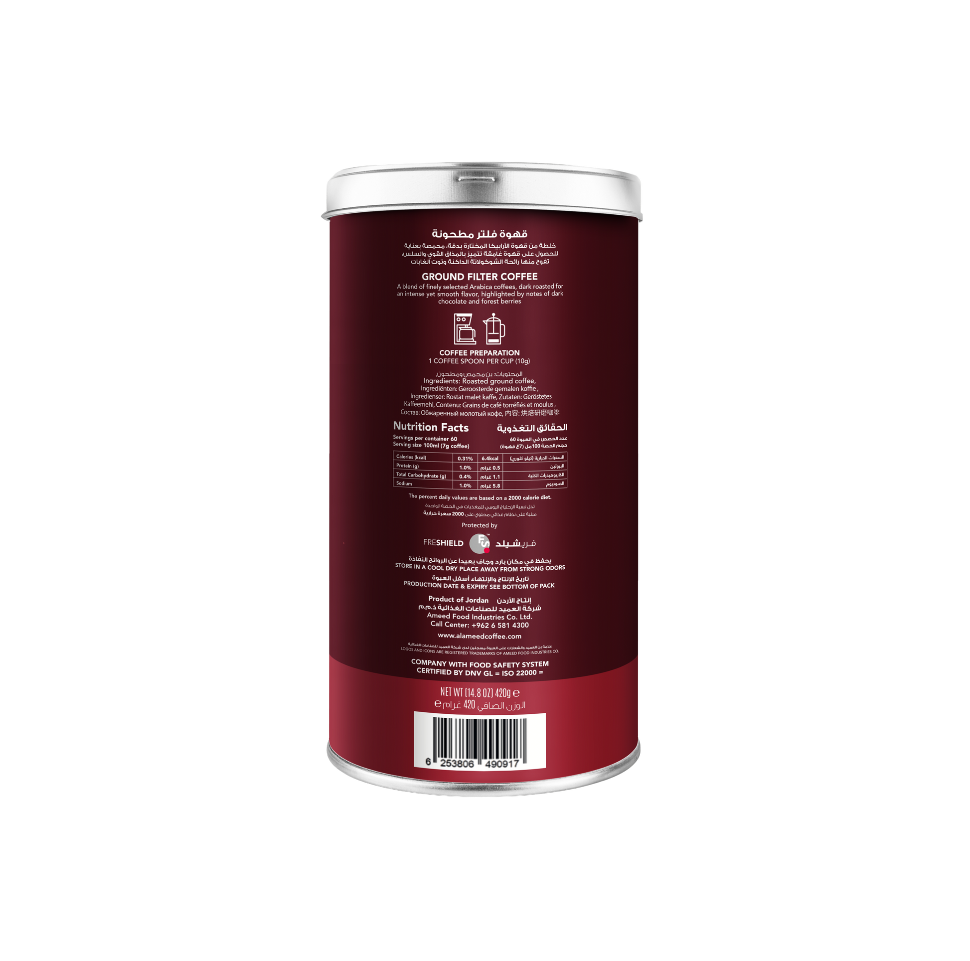 American Filter Coffee Dark Roast