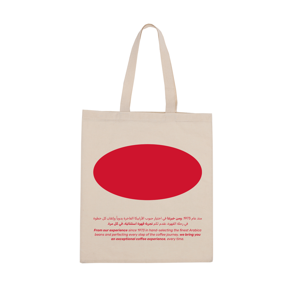 حقيبة قماش - تصميم خبرة العميد