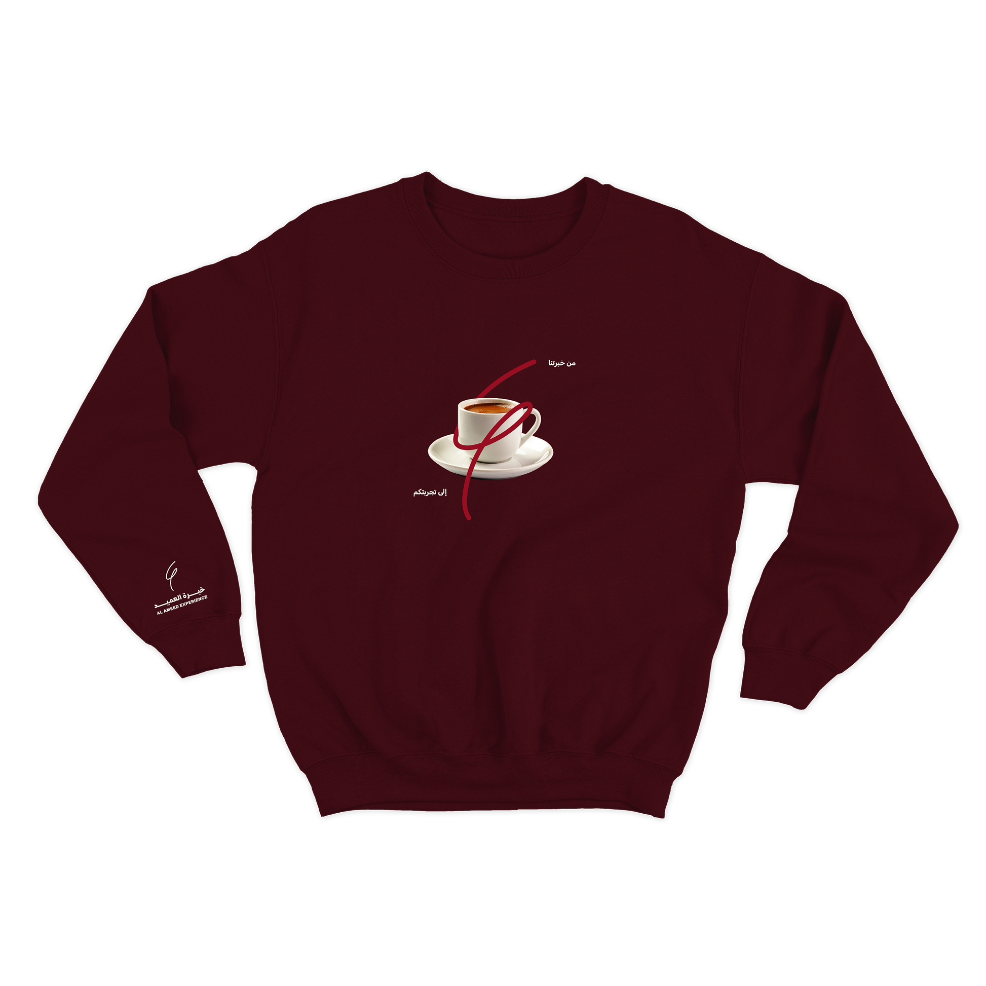 Experience cup sweatshirt