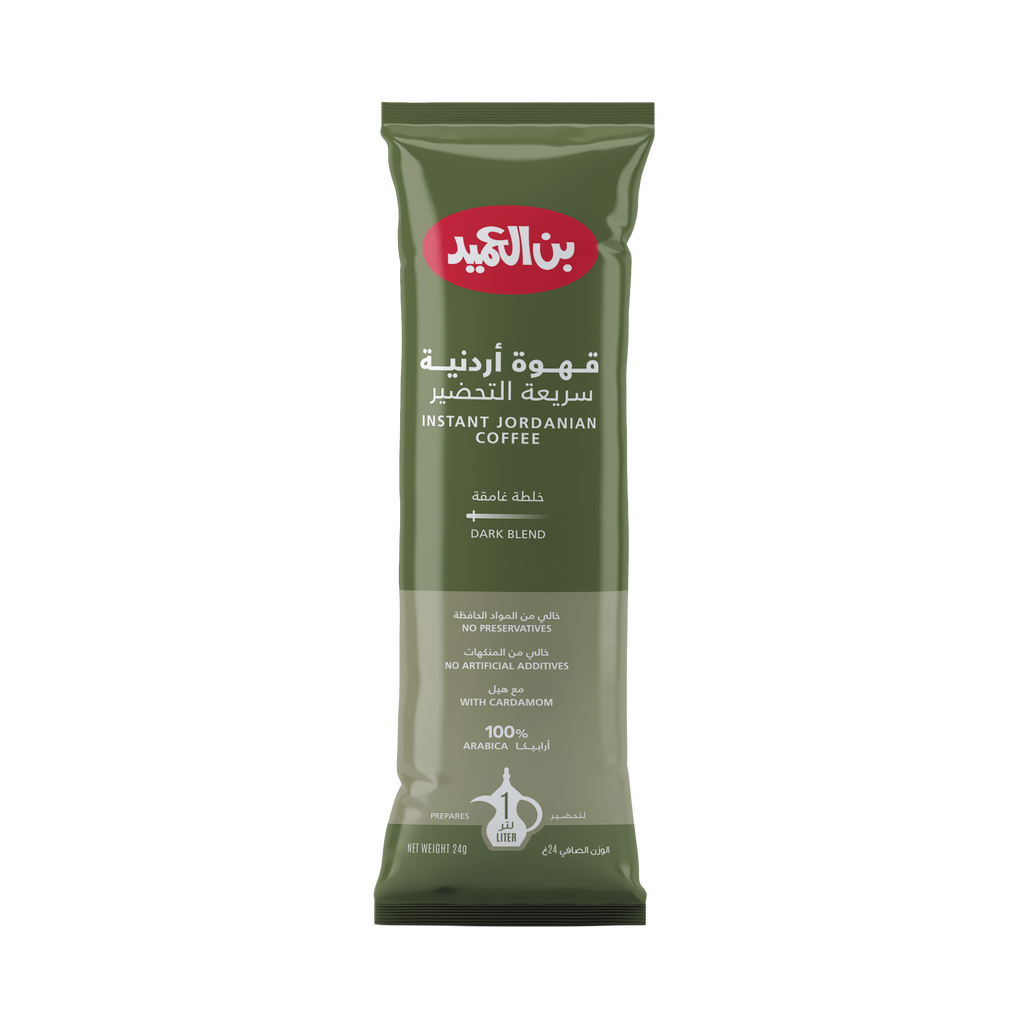 Instant Jordanian Coffee