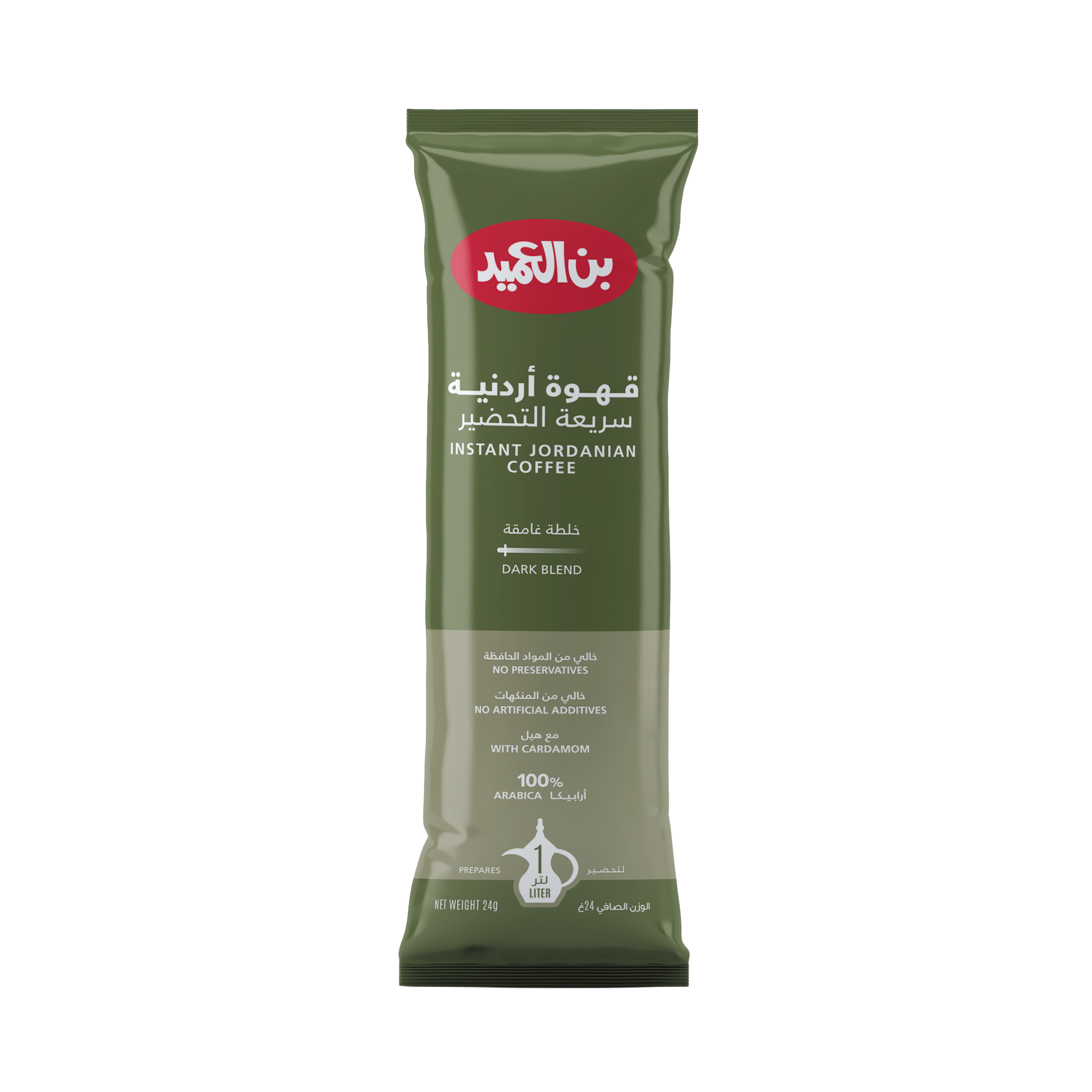 Instant Jordanian Coffee