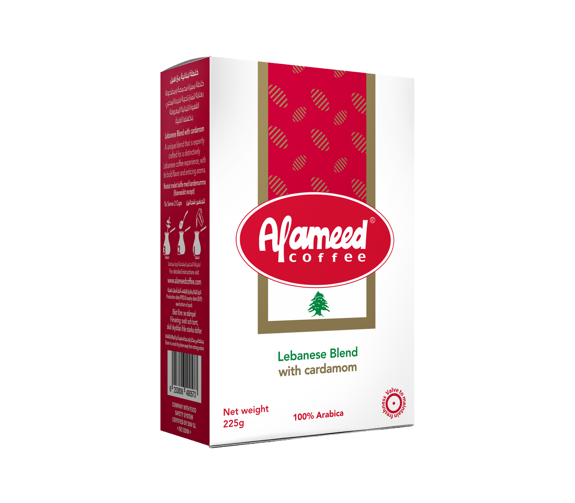 Lebanese Blend With Cardamom