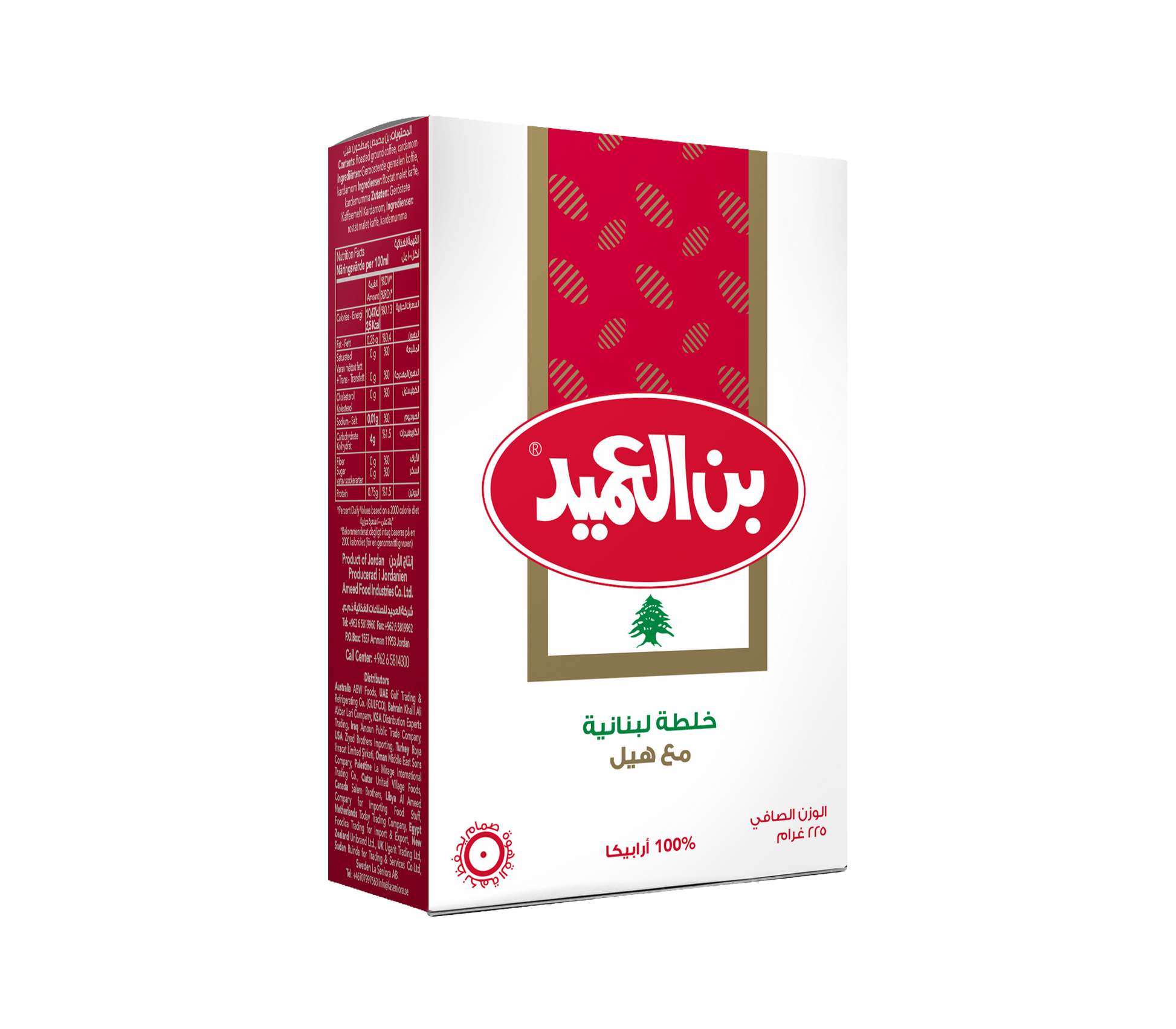 Lebanese Blend With Cardamom