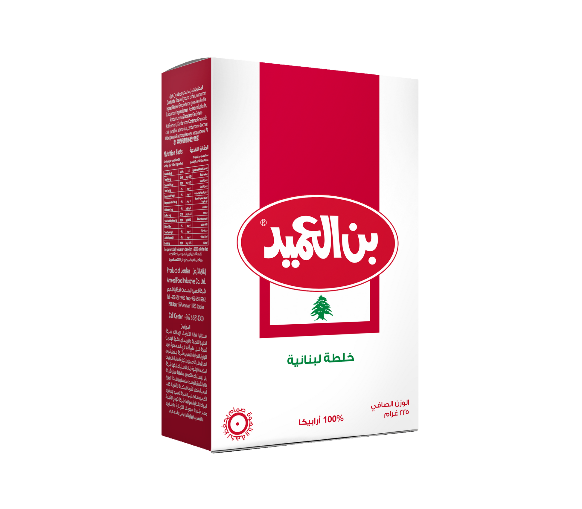 Lebanese Blend Without Cardamom