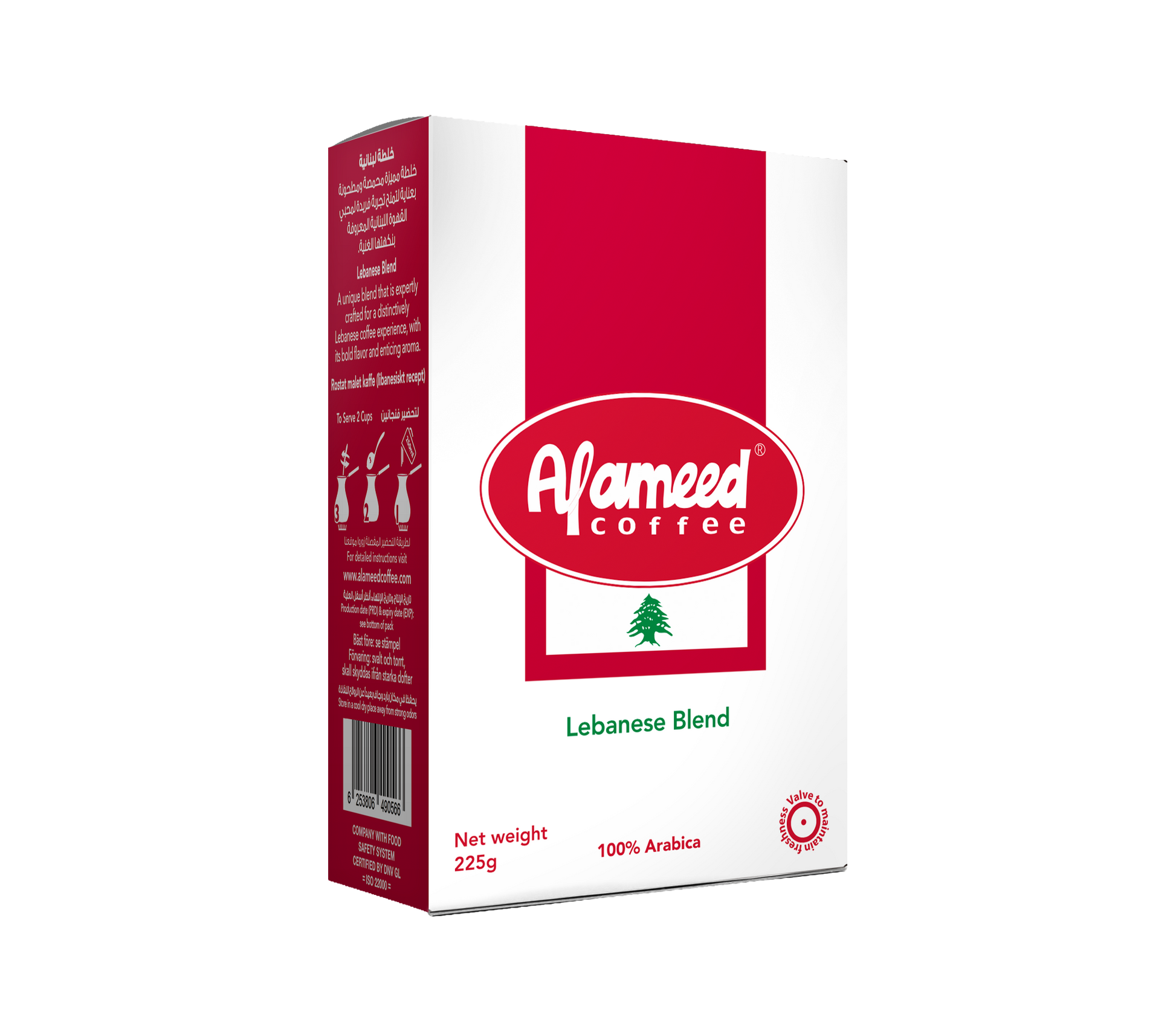 Lebanese Blend Without Cardamom