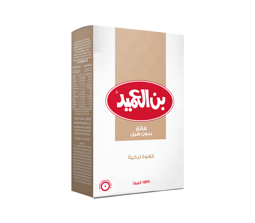 Light Turkish Coffee without Cardamom