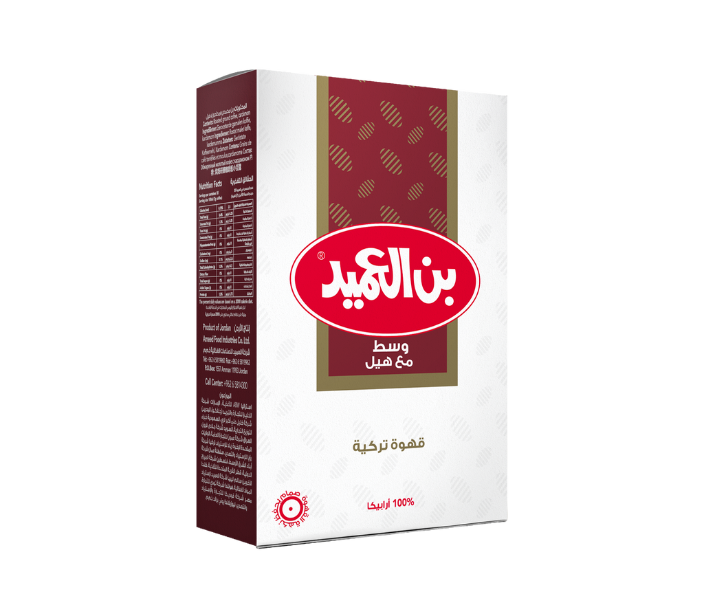 Medium Turkish Coffee With Cardamom