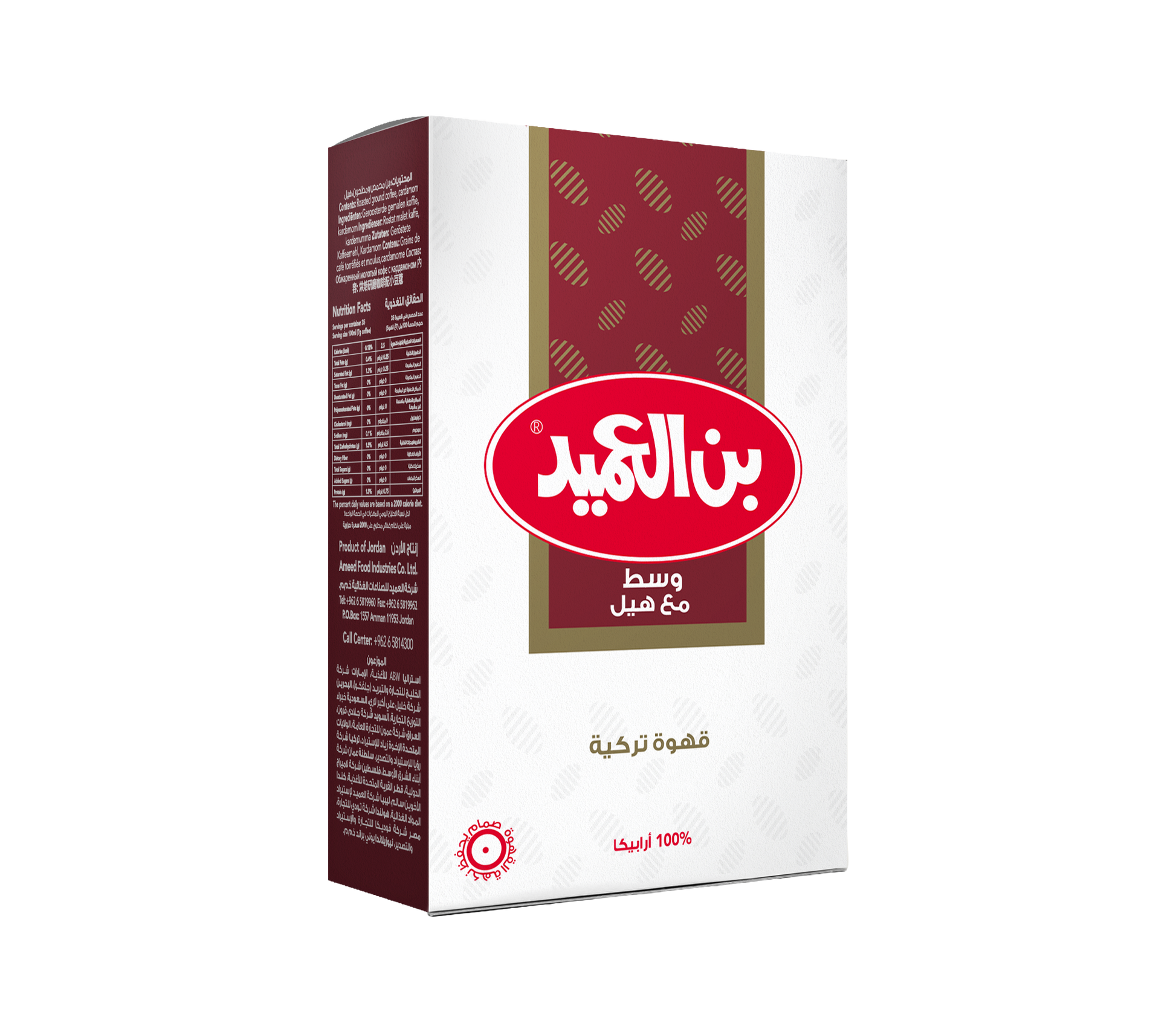 Medium Turkish Coffee With Cardamom