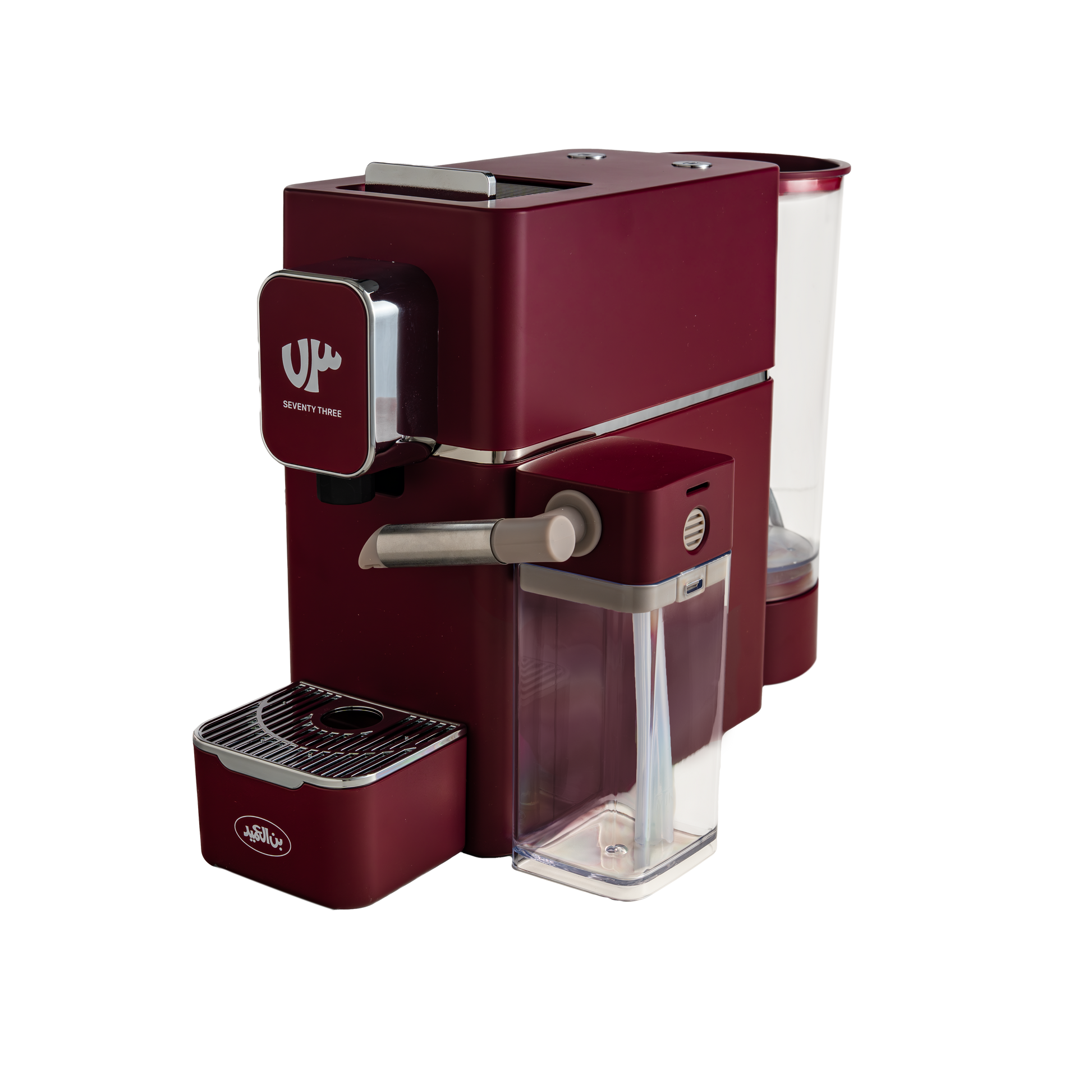 Cloud 73 Espresso Machine