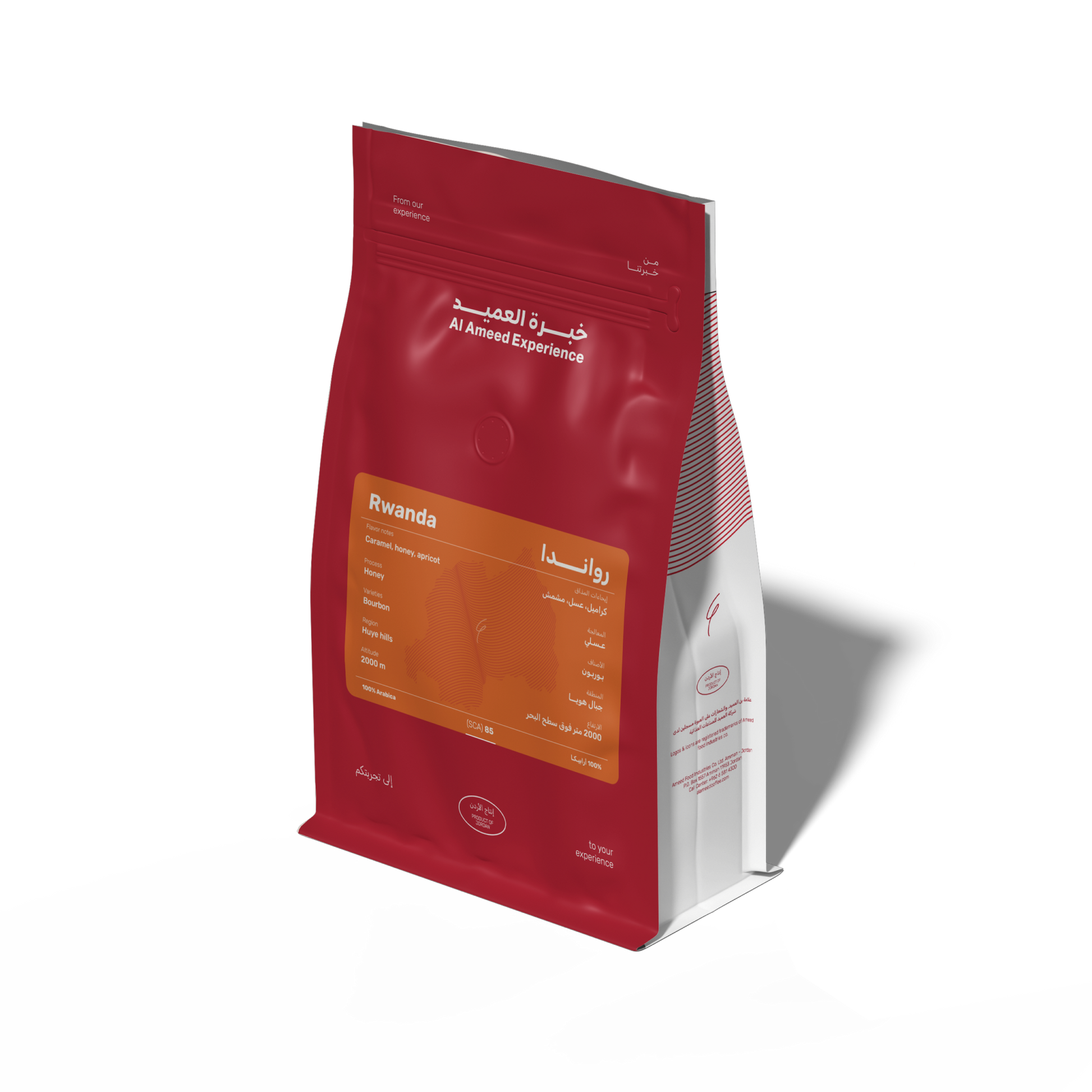 قهوة تركية مختصة - رواندا 250غم