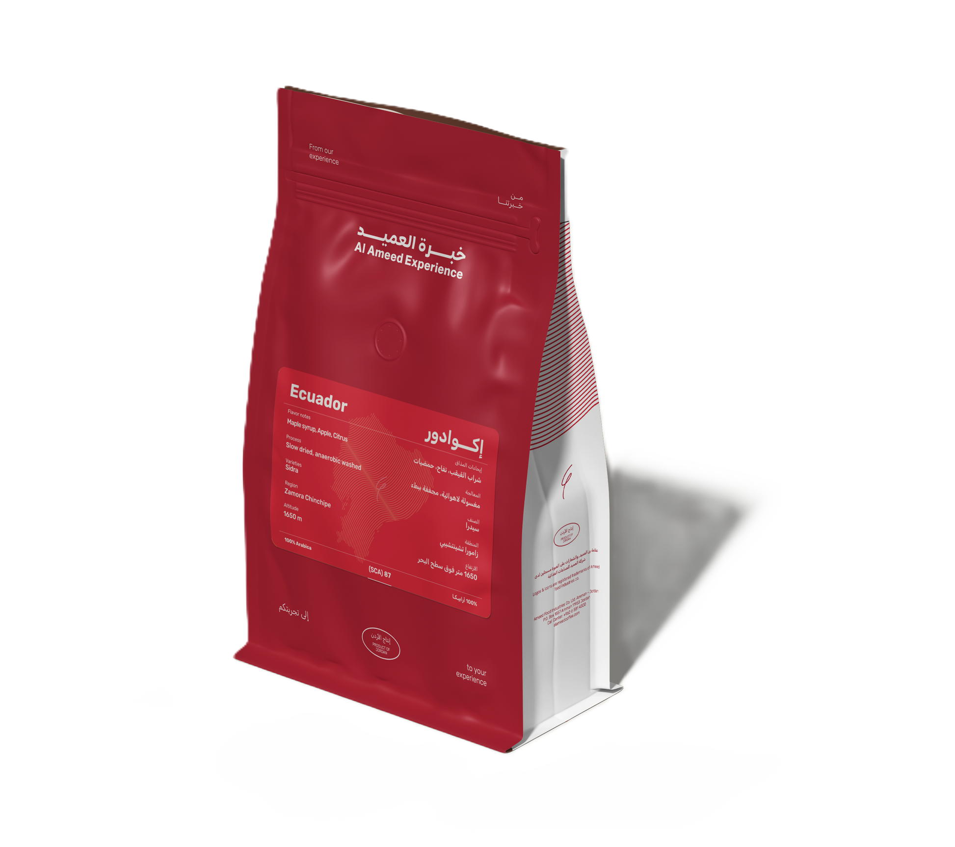 Speciality Coffee - Ecuador 250g
