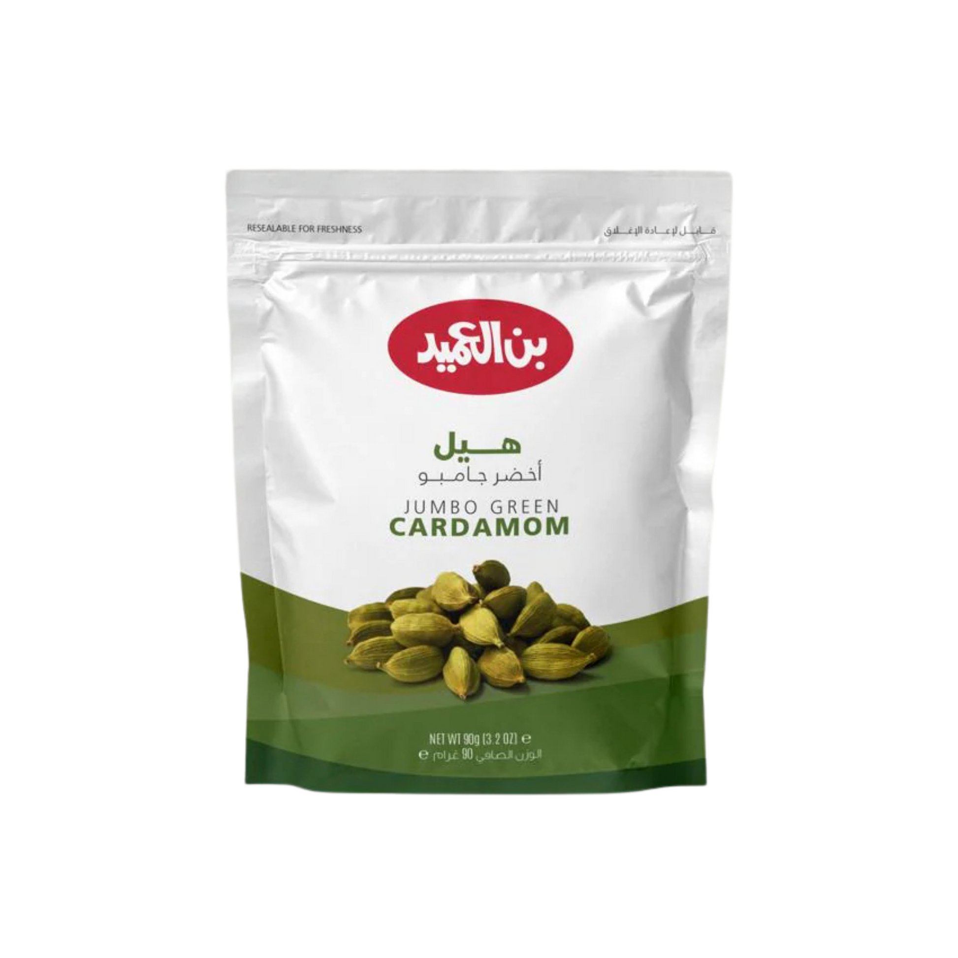 Al Ameed Green Cardamom Beans
