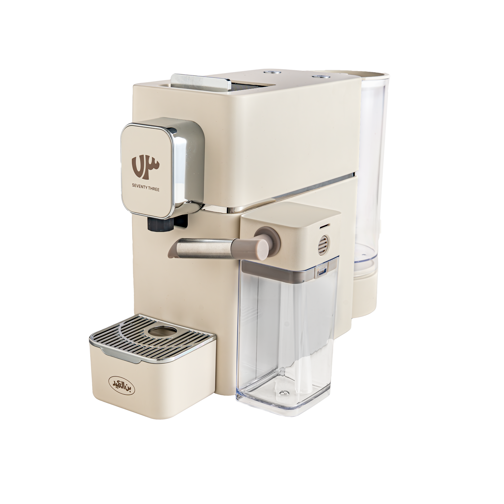 Cloud 73 Espresso Machine