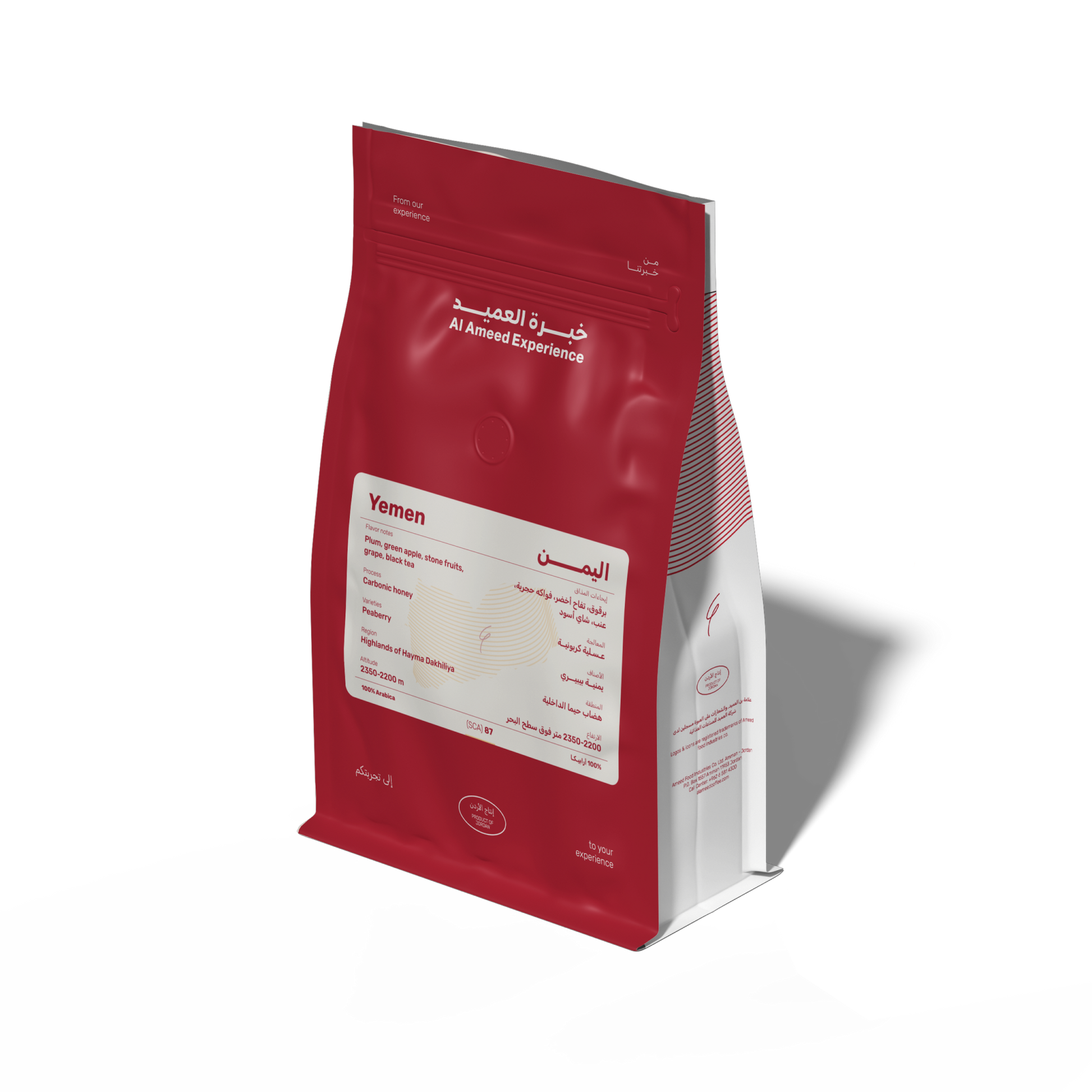 قهوة تركية مختصة - اليمن 250غم