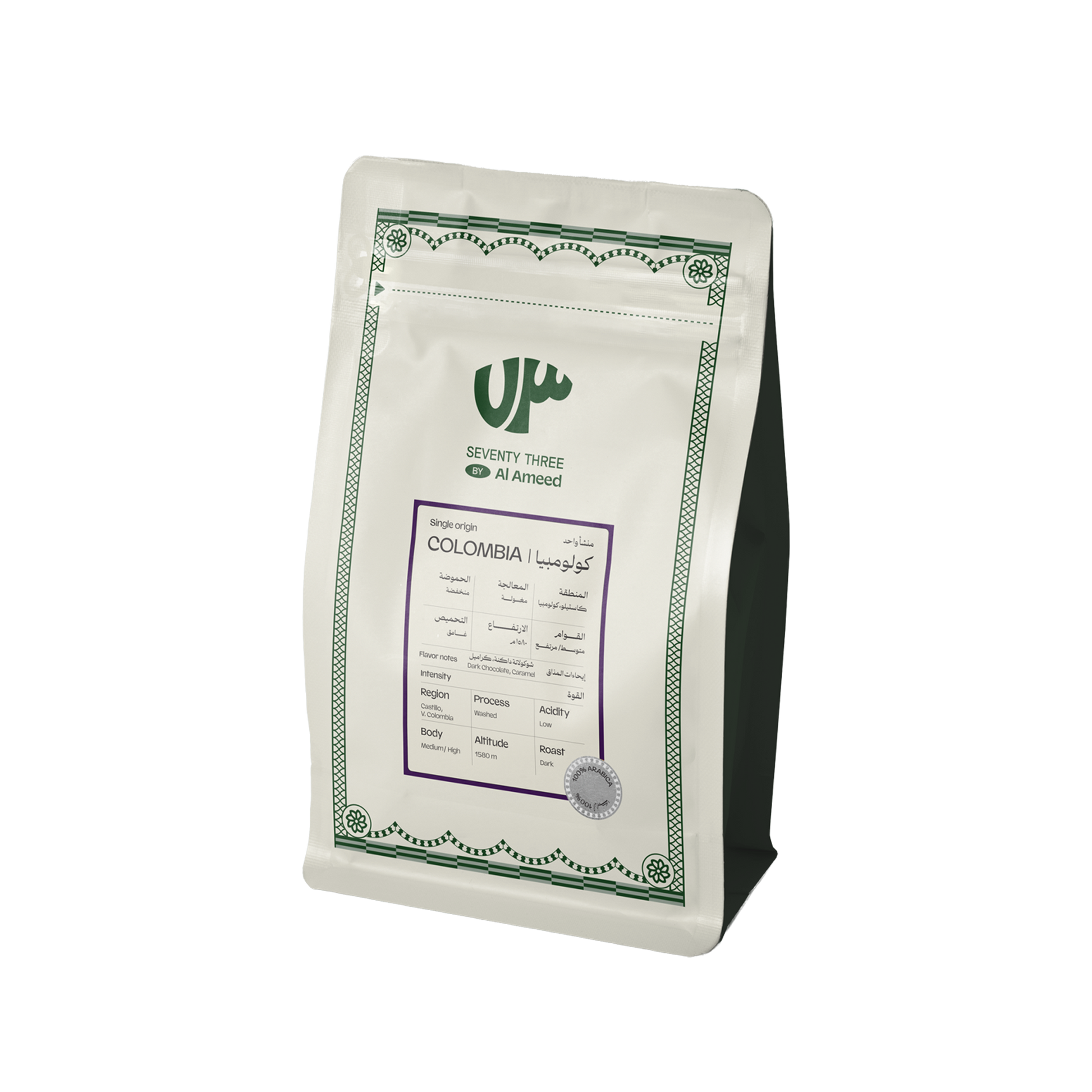 Colombia Whole Beans 250g