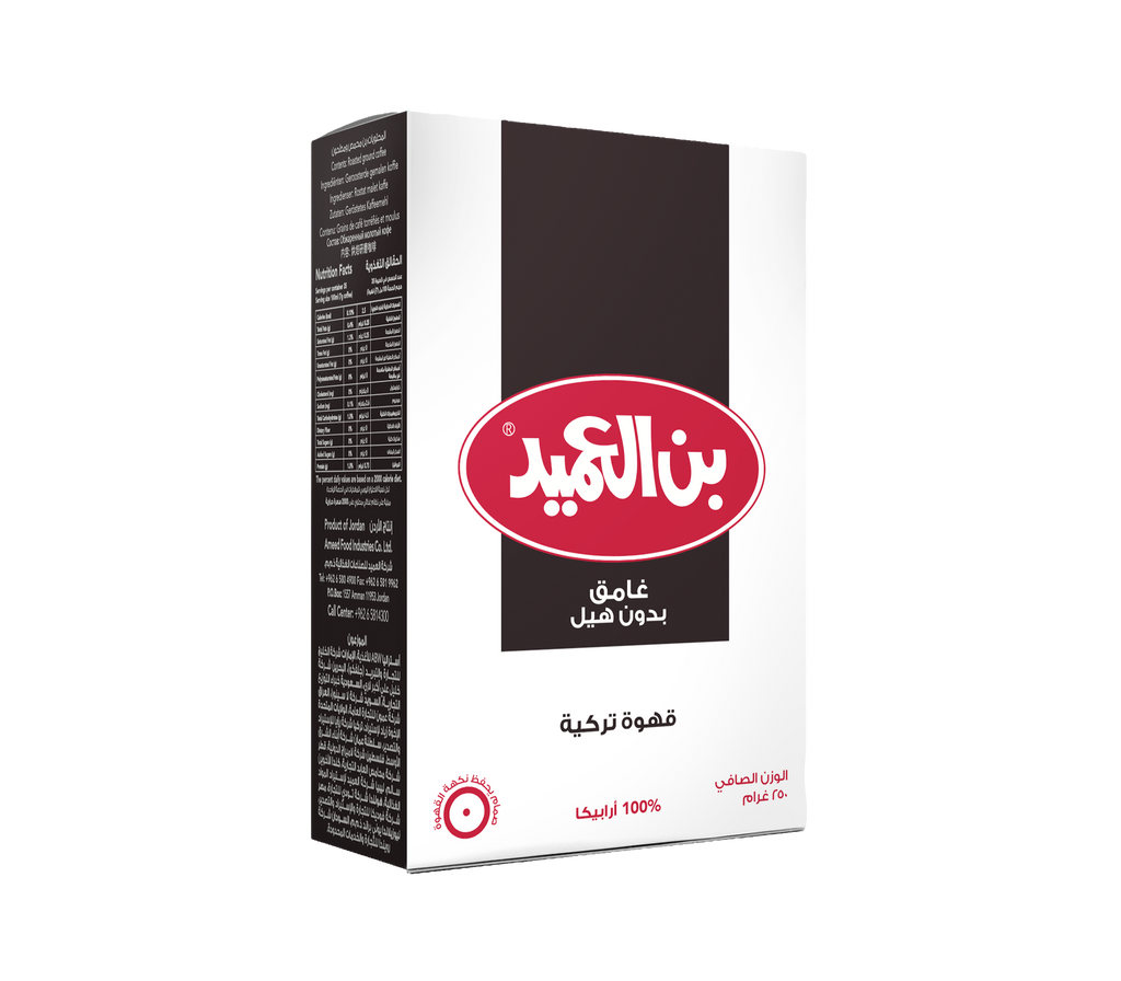 Dark Turkish Coffee Without Cardamom