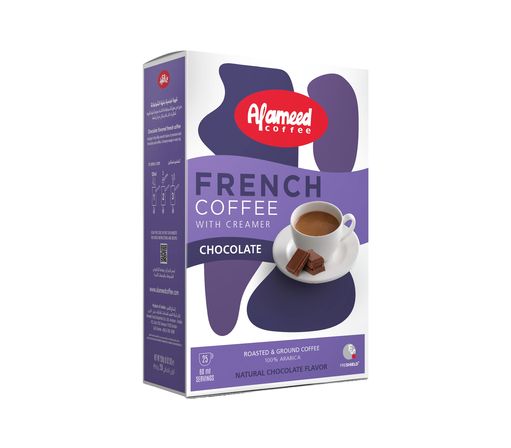 French Coffee Chocolate Flavor