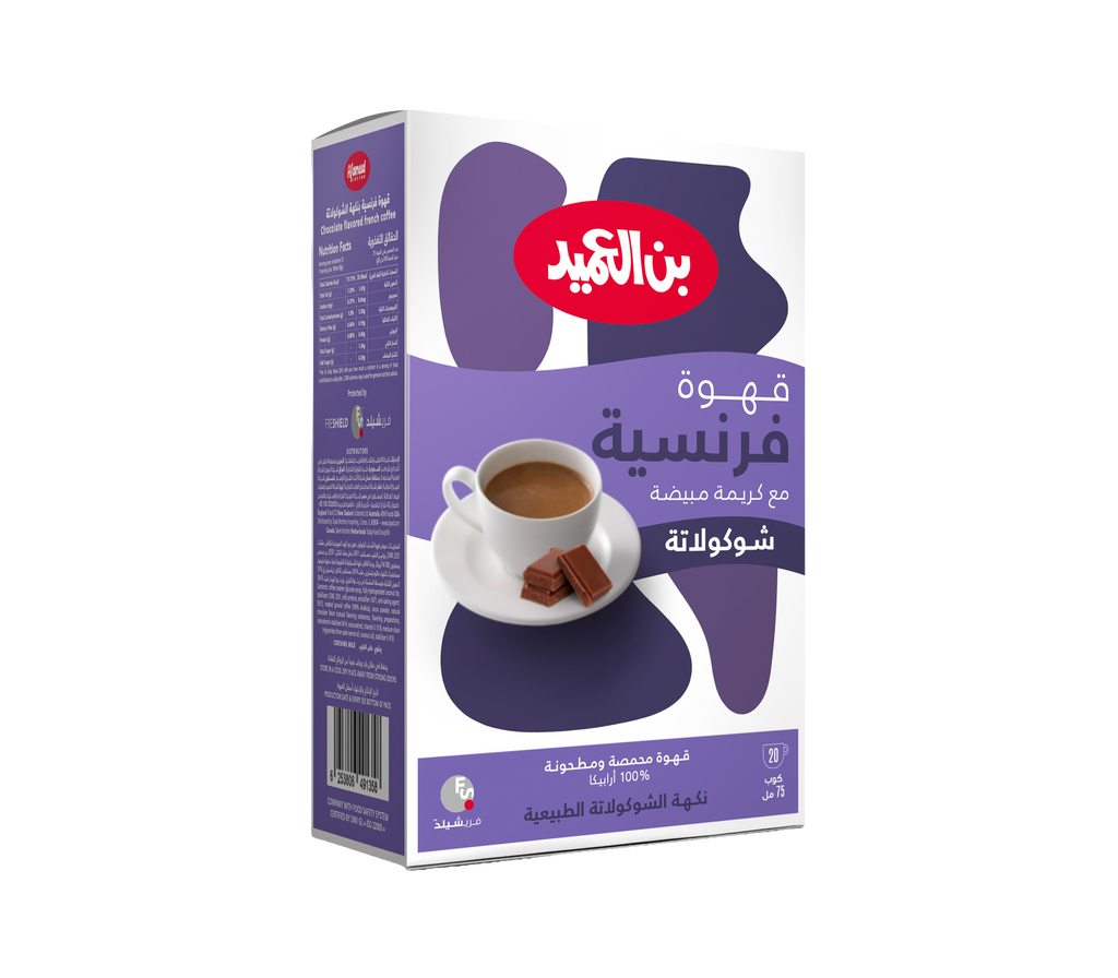 French Coffee Chocolate Flavor