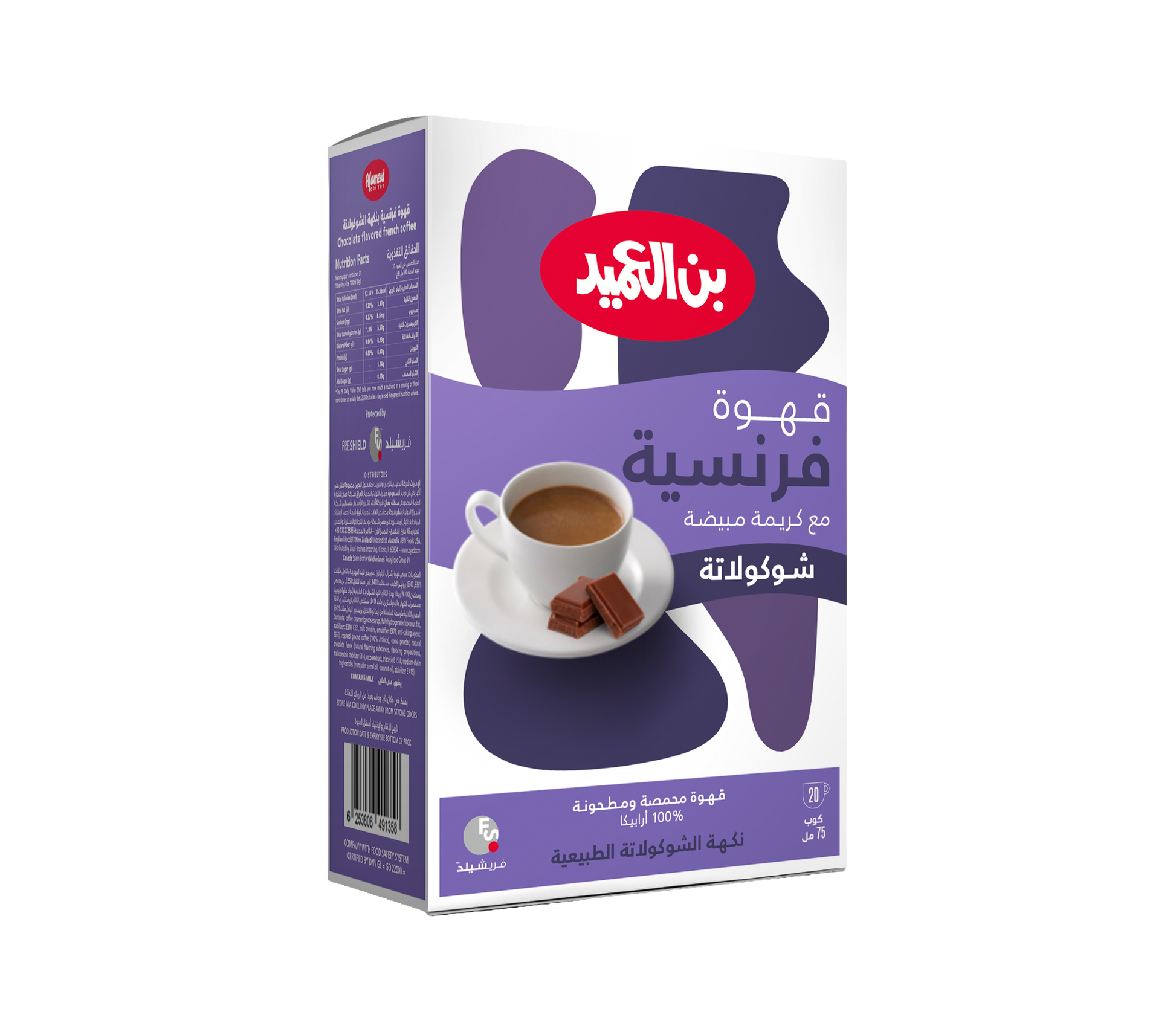 French Coffee Chocolate Flavor
