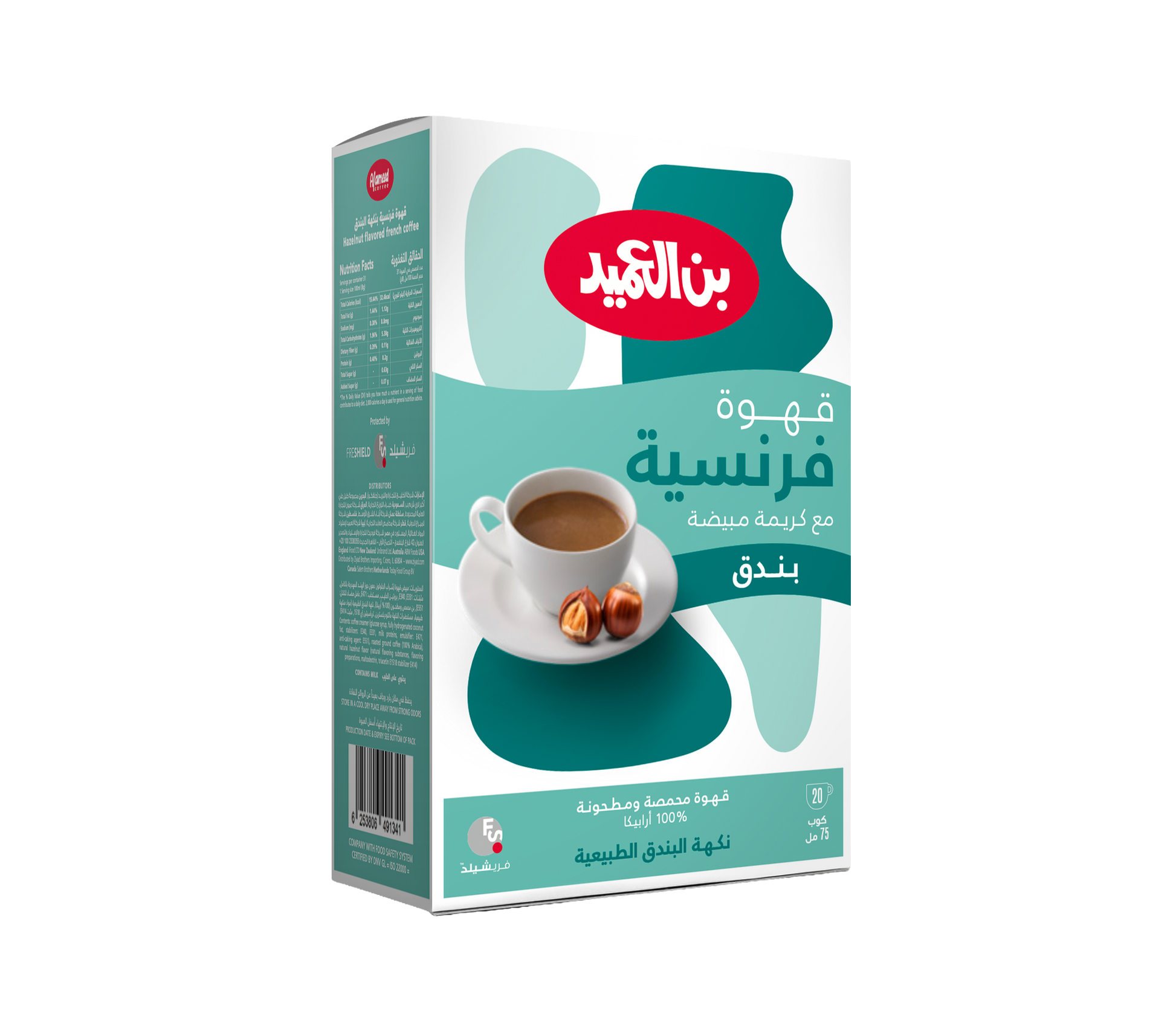 French Coffee Hazelnut Flavor