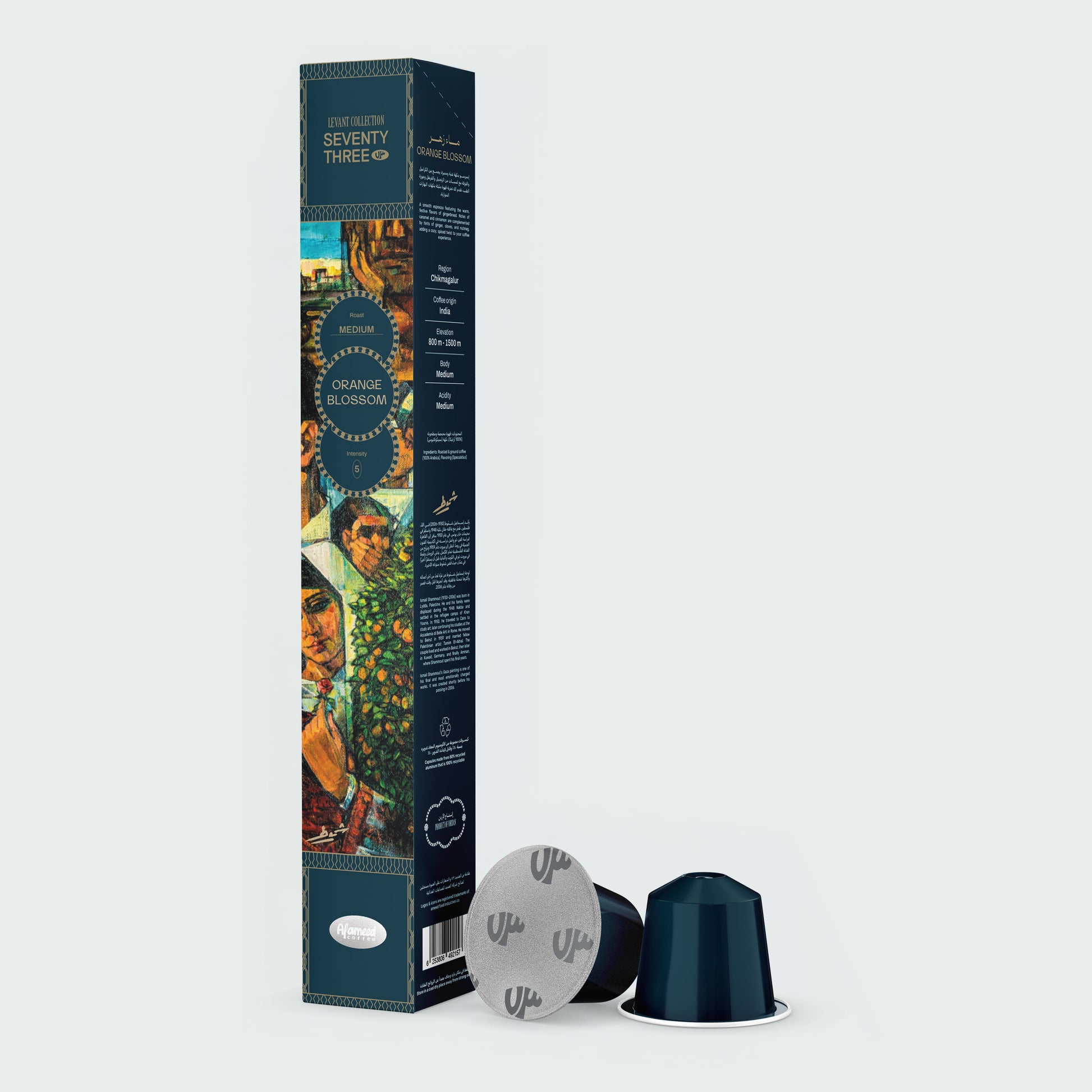 Orange Blossom Espresso Capsules